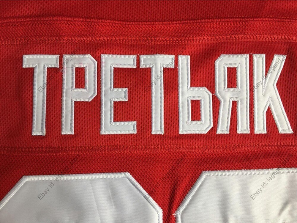 Custom CCCP Russia 20 Vladislav 24 Tretiak Sergei Makarov Hockey Jersey Sewn